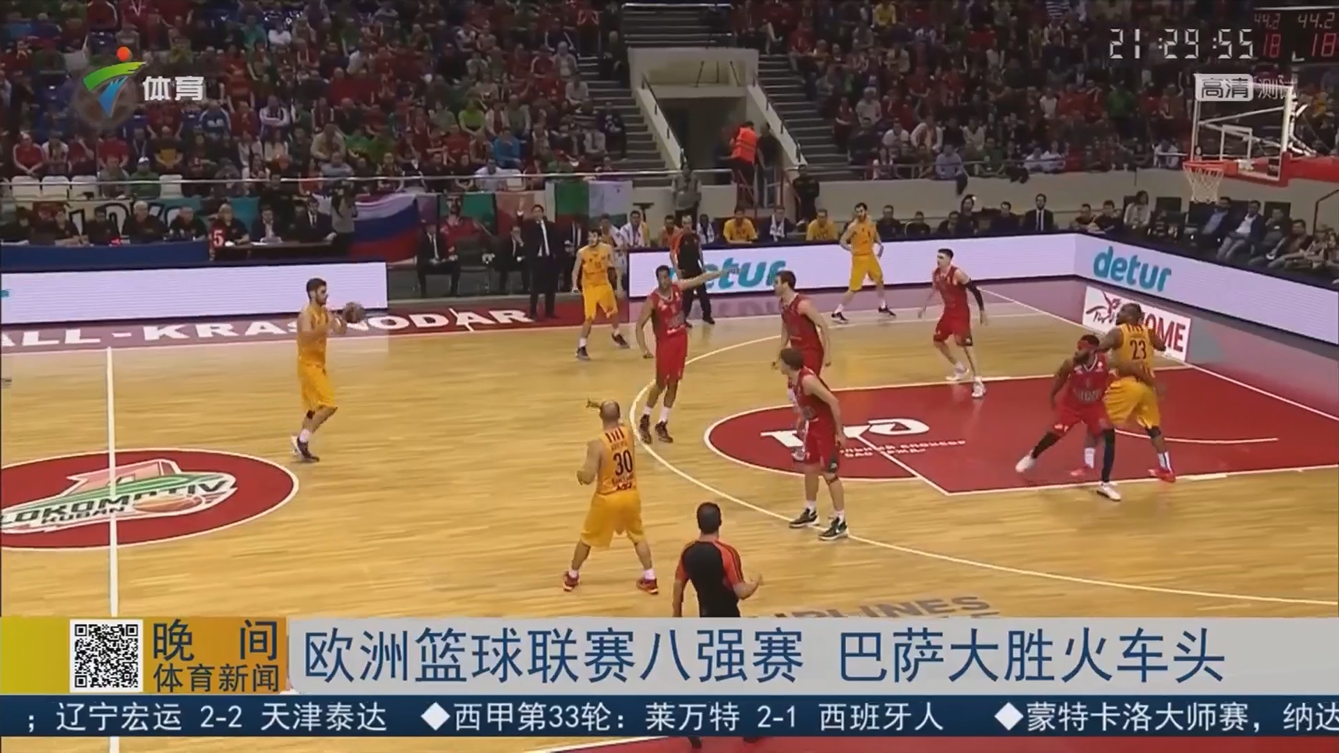 足球世界杯亚洲区预选赛关键比赛回顾（世界杯亚洲区预选赛焦点战综述）